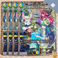 2025年最新】プリンセス・パーティ ～シラハの絆～の人気