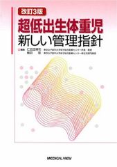 本上まなみ(1冊200円計算)56冊分280ページ切り抜きしファイリング済み 