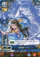 【中古】パズル＆ドラゴンズTCG PR-029[-]：聖海神・イシス