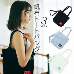 スヌーピー 帆布 トートバッグ ショルダーバッグ リュック 3WAY 肩紐付き キャンバス 丈夫 シンプル ワンポイント PEANUTS キャラクター かわいい レディース メンズ キッズ チャック ファスナー SNOOPY