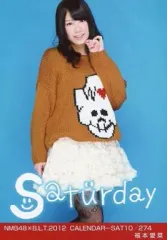 2025年最新】福本愛菜の人気アイテム - メルカリ