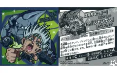 【中古】コレクションシール JO4-12[N]：大柳賢/ボーイ・II・マン