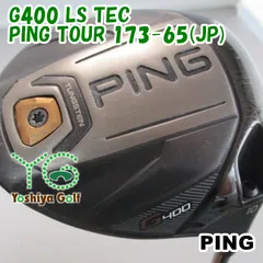 2025年最新】g400 ドライバ 173の人気アイテム - メルカリ