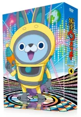 【中古】アニメDVD 妖怪ウォッチ DVD-BOX 4 [初回生産限定版]