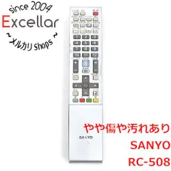 2024年最新】サンヨー テレビの人気アイテム - メルカリ