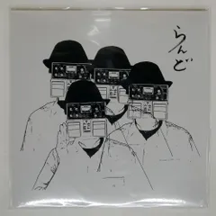 新譜】 ZAZEN BOYS/らんど/MATSURI STUDIO/PEJF9056 LP - メルカリ