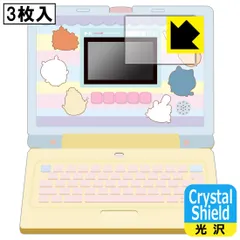 新品・未開封　ちいかわ　ラーニングパソコン ちいかわラーニングパソコン | ちいかわ｜バンダイ公式サイト