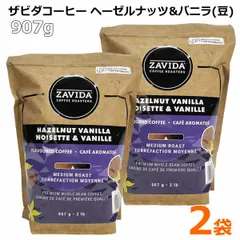 2025年最新】ザビダコーヒーの人気アイテム - メルカリ