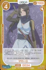 2025年最新】OSICA ダンまちの人気アイテム - メルカリ