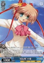 2025年最新】リトルバスターズ エクスタシーの人気アイテム - メルカリ