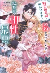完全探偵教範 ガルエージェンシー 完全探偵教範 教科書 セット レア本 街録