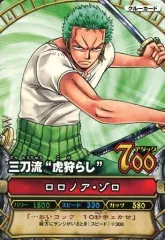 【中古】ワンピースデータカードダス C045-2[N]：ロロノア・ゾロ