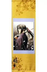 【中古】タペストリー [単品] 土方歳三 B2半裁描き下ろし掛け軸風タペストリー 「PS Vitaソフト 薄桜鬼 真改 風ノ章 限定版 DXパック」 エビテン限定セット同梱特典