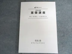 資格スクエア 弁理士試験 論文解き方/書き方/実践講座 2020年合格目標セット 状態良 計3冊 034M4D 資格スクエア 弁理士試験 論文解き方/書き方/実践講座 2020年