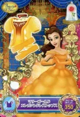 【中古】DCDディズニーマジックキャッスル MC4-41[レア]：マリーゴールドエレガントドレストップス