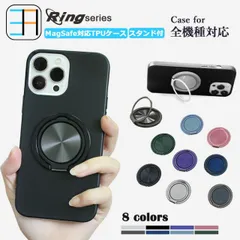 [RS-X5C213] MagSafe対応 iPhone12 pro ケース 黒 ソフト スマホケース リング付き おしゃれ かわいい 多機能360°回転スタンド機能付き アイフォン12pro アイホン12pro アイフォン12pro iPhone12pro 
