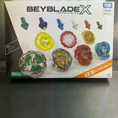 ベイブレードＸ コロコロ限定 BX−００サムライスチール５−７０GF 8個セット BEYBLADEX ベイブレードX:サムライスチール5-70GF STEEL SAMURAI
