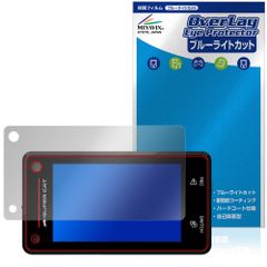 Yupiteru ドライブレコーダー付レーザー＆レーダー探知機 SUPER CAT Z850DR 保護フィルム OverLay Eye Protector ブルーライトカット