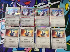 ポケモンカード　ジュラルドン　ブリジュラス 専用出品。 ジュラルドン ブリジュラスex 進化ライン 8枚 - メルカリ