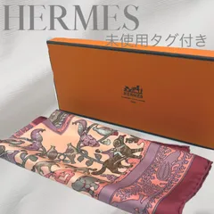2024年最新】エルメス スカーフ 未使用の人気アイテム - メルカリ