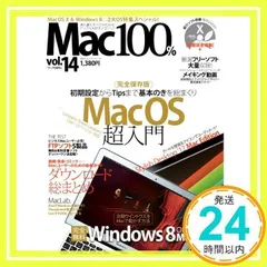 【匿名発送】Mac100% 付録CD10枚セット 匿名発送】Mac100% 付録CD10枚セット - メルカリ
