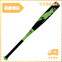 サクライ貿易 (SAKURAI) Promark(プロマーク) 野球 軟式 バット プレゼント 小学低学年向け 66cm 390g ブラックxグリーン ATT-65BK J号球対応