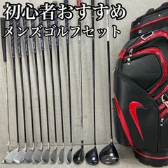 2025年最新】ナイキゴルフ カート型キャディバッグの人気 2025年最新】ナイキゴルフ カート型キャディバッグの人気