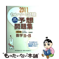 2024年最新】河村邦彦の人気アイテム - メルカリ