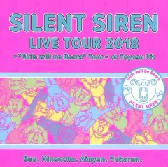 【中古】邦楽Blu-ray Disc SILENT SIREN / SILENT SIREN LIVE TOUR 2018 ～”Girls will be Bearts” TOUR～ ＠豊洲PIT [ファンクラブ限定盤]