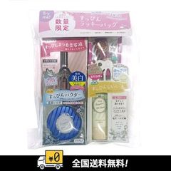 【全国送料無料】【【数量限定クラブセット】】クラブ club すっぴん ラッキーバッグ 4点セット