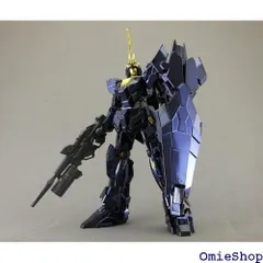 バンダイ BANDAI HGUC 1/144 ユニコーンガンダム2号機 バンシィ・ノルン ユニコーンモード チタニウムフィニッシュVer. キャラホビ2013 C3×HOBBY限定 513のサムネイル
