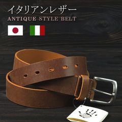 浅井健一 DIJ Tengallon Camel レザーベルト - メルカリ
