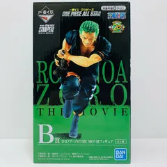 中古 フィギュア ワンピース ロロノア・ゾロ 一番くじ ALLSTAR 2019年製 382 B賞 THE MOVIE 【703】