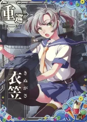 2025年最新】衣笠 艦これアーケードの人気アイテム - メルカリ