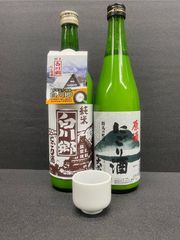 ★蛇の目お猪口付★天下人上州のにごり原酒VS世界遺産白川郷　　（送料込）