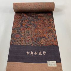 Item thumbnail for item 06a16668-4dd5-4fb9-a612-835d2dc9fd20