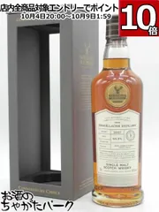 2025年最新】コニサーズチョイスの人気アイテム - メルカリ