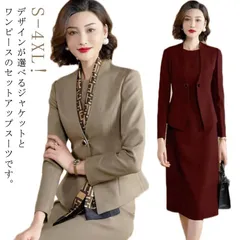 入学式 セレモニースーツ ママスーツ 卒業式 スーツ 卒園式 体型カバー 母 スーツ 母親 七五三 入学式 ママ レディース ジャケット 服装 春 秋 入園式 セットアップ スーツ 結婚式 フォーマル#welle579320
