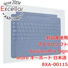 2023年最新】surface pro signatureの人気アイテム - メルカリ