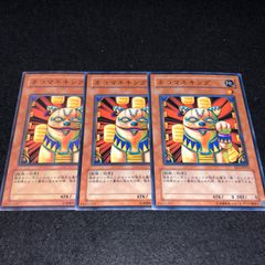 21695 遊戯王 ネコマネキング ノーマル 3期302 - メルカリ