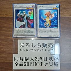 TRC1　TGハイパーライブラリアン　ウルトラレア　DF16　たつのこ　ノーマル　２枚セット　まるしち