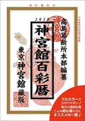 2024年最新】沖縄暦の人気アイテム - メルカリ