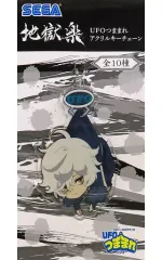 【中古】キーホルダー 画眉丸 UFOつままれアクリルキーチェーン 「地獄楽」