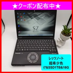 【とても美品良品】レッツノート i7 メモリ16GB バッテリー新品同様 Yahoo!オークション -「レッツノート i7」の落札相場・落札価格