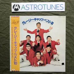 2025年最新】植木等_ハナ肇とクレイジーキャッツの人気アイテム