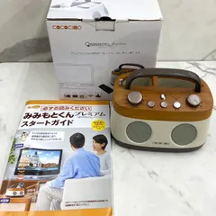 2025年最新】みみもとくんプレミアムの人気アイテム - メルカリ