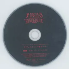 【中古】アニメ系CD ドラマCD DIABOLIK LOVERS DAYLIGHT Vol.3 逆巻レイジ(CV.小西克幸) ステラワース・セブンネット特典ドラマCD「サディスティック★デート」