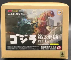 ゴジラ特撮大百科ver.3「ゴジラの息子編 」 12種セット 轟天号シークレット ゴジラ特撮大百科ver.3「ゴジラの息子編 」 12種セット 轟天号