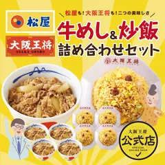 大阪王将 アクリルスタンド付き皿 新品未使用未開封 当選通知付き 2025年最新】大阪王将 皿の人気アイテム - メルカリ