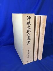 CJ1317サ○「南米の殖民地」 附録 ブラジル渡航案内 藤田敏郎 アルパ社 大正13年再版 植民地/古書/戦前 - メルカリ